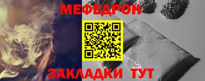 метамфетамин Бугуруслан