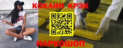 метамфетамин Бугуруслан