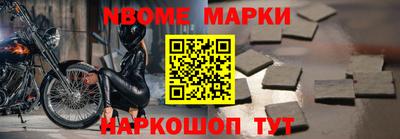 метамфетамин Бугуруслан