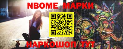 метамфетамин Бугуруслан