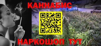метамфетамин Бугуруслан