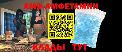 метамфетамин Бугуруслан