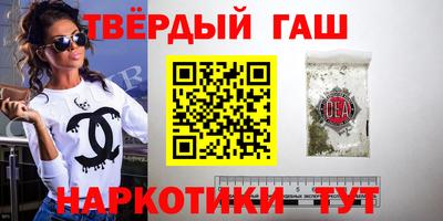 метамфетамин Бугуруслан