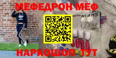 метамфетамин Бугуруслан