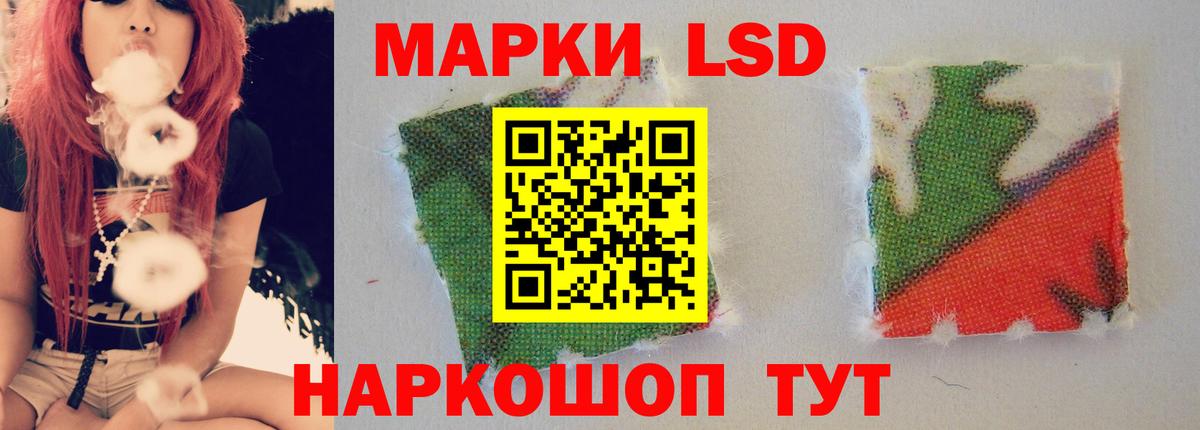 Северск  Лсд 25 экстази  Вход с VPN  ЛСД экстази ecstasy  LSD-25 экстази ecstasy 