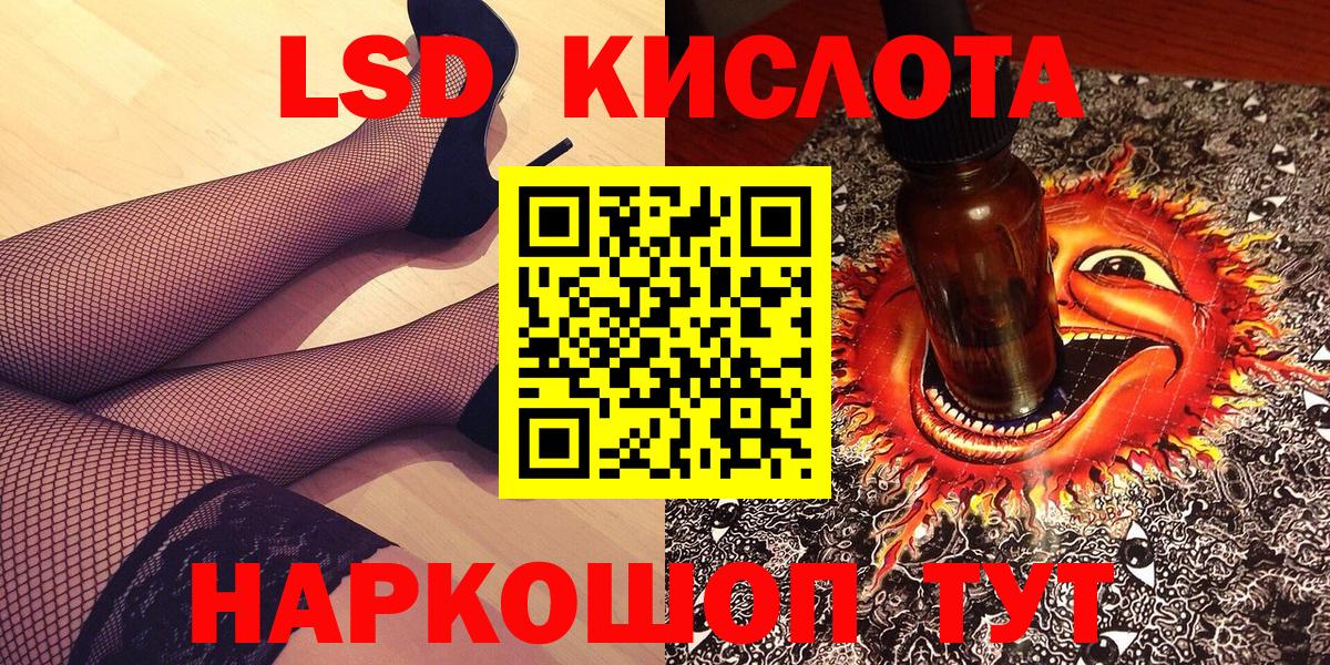 Наркотические марки 1,8мг  Вход с VPN  Северск  Наркотические марки 1,8мг 